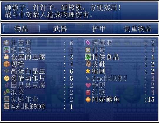 QQ截图20130828002257.jpg