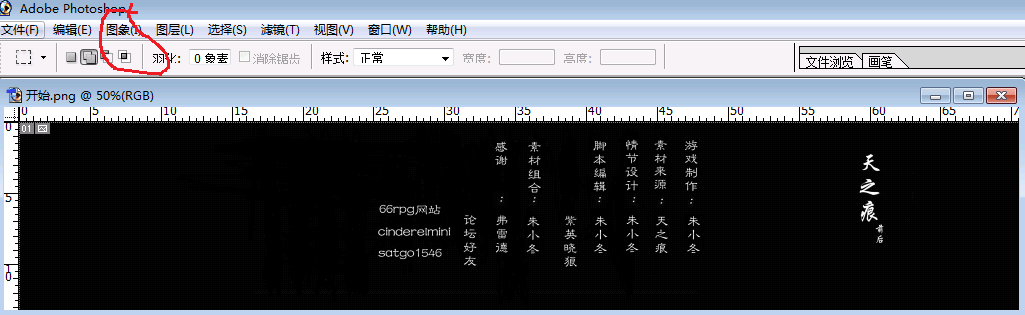 QQ截图20130828090331.png