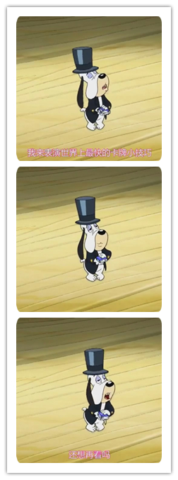 猫和老鼠之巨人冒险003811_副本.jpg