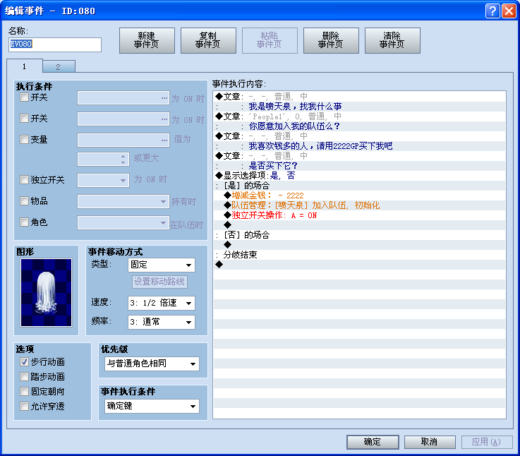 QQ截图20130828122837.png