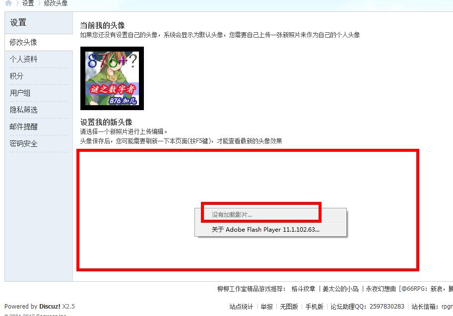 360截图20130828135753130.jpg