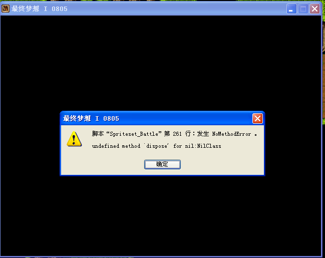 由于这个脚本的出错，我也跳出来了，嘛，先上班吧，晚上再看看