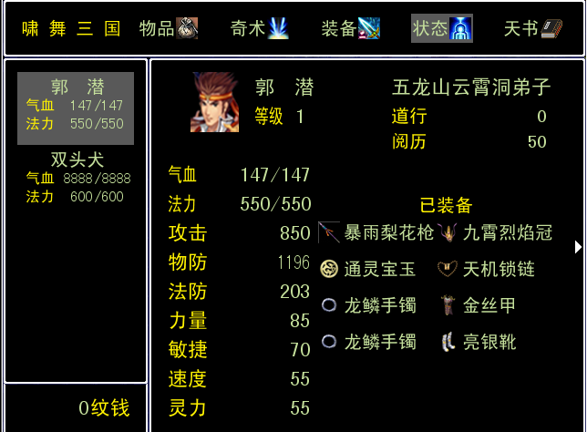 截图06.png