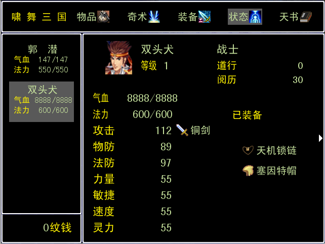 截图07.png