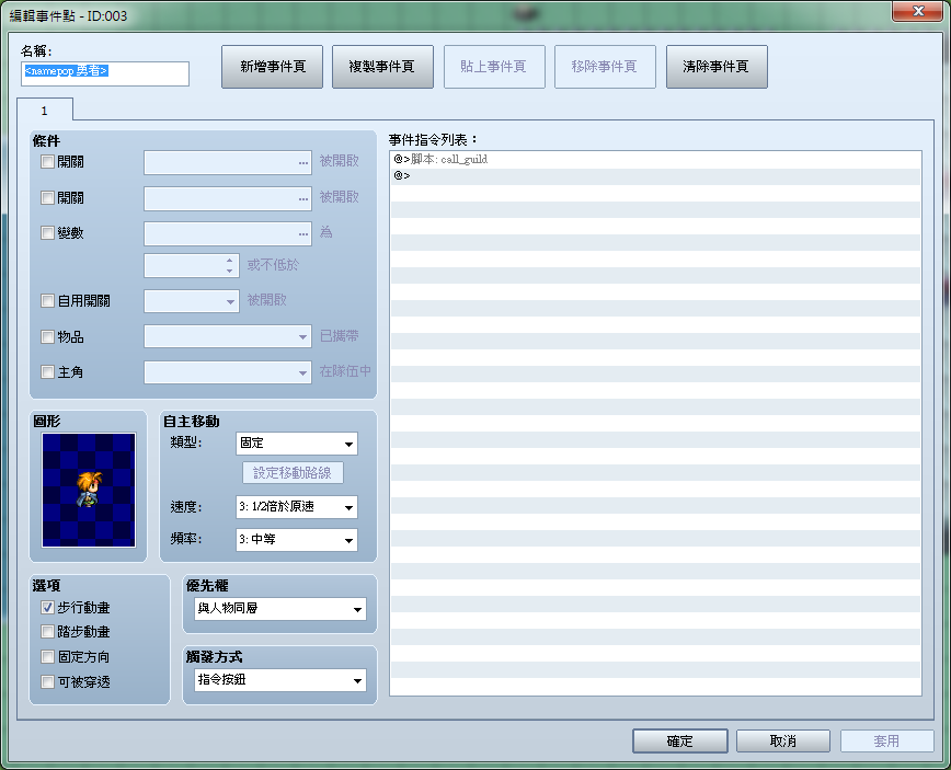 111名.png
