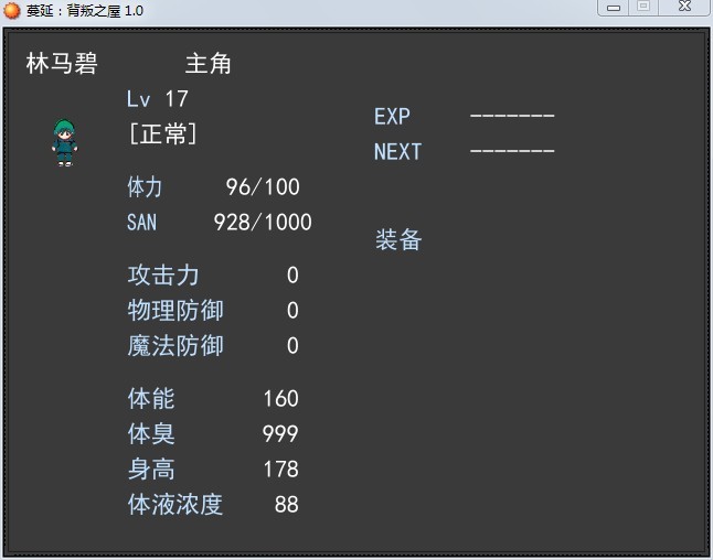 向粉5爷致敬！