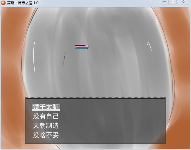 CG与抉择