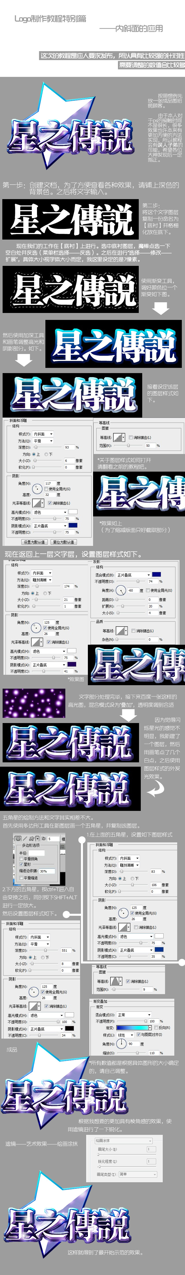教程.jpg