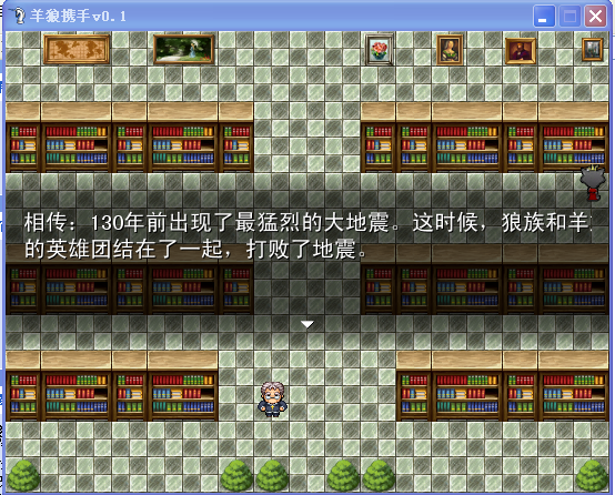 历史馆
