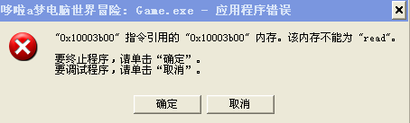 2345截图20130829135707.png