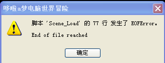 2345截图20130829135359.png