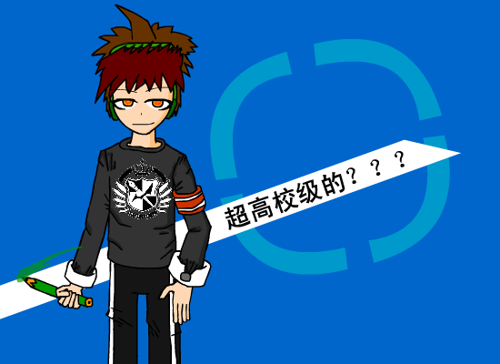超高校级的？？？.png