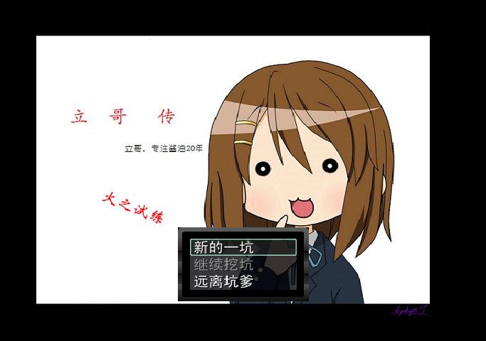 开始.JPG