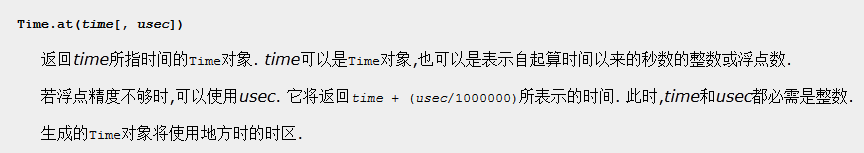 QQ截图20130829163146.png