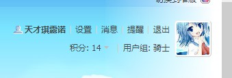 QQ截图20130829180515.jpg