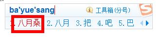 360截图20130829203438086.jpg