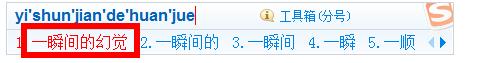 360截图20130829203634605.jpg