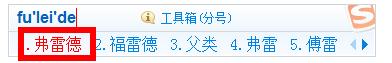 360截图20130829203712379.jpg