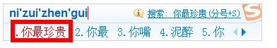 360截图20130829203821766.jpg