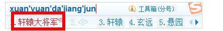 360截图20130829204009243.jpg