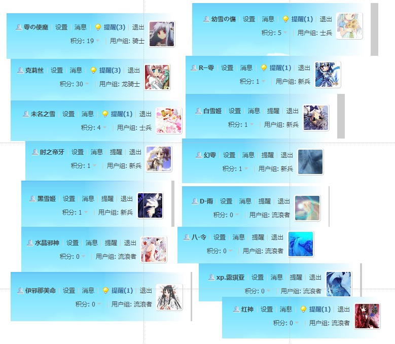 QQ截图20130829205302.jpg