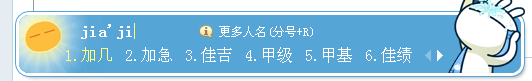 QQ截图20130829205315.png