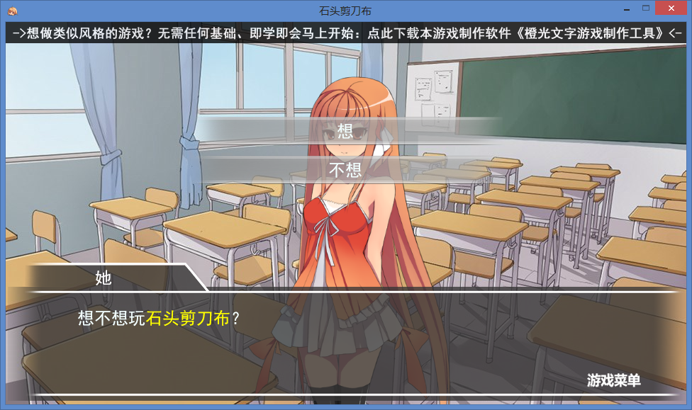RPS2.png