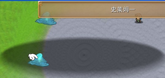 战斗文字框