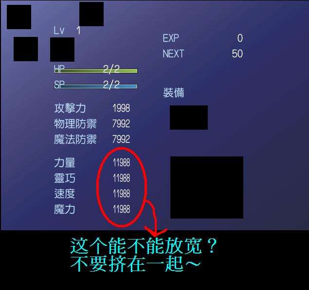 怎么把它变宽？