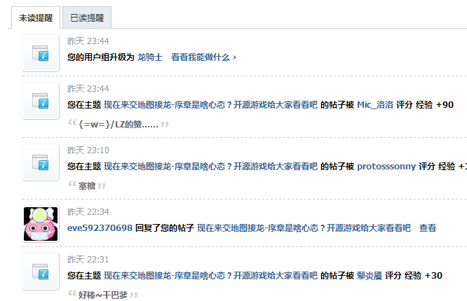 龙骑士.png