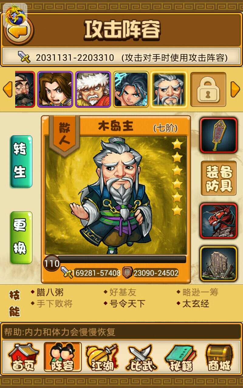 QQ图片20130830103056.jpg