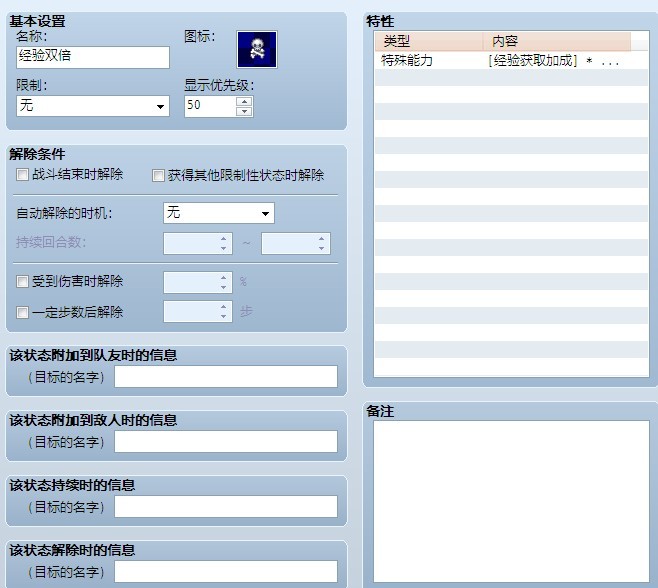 zhuangtai.jpg