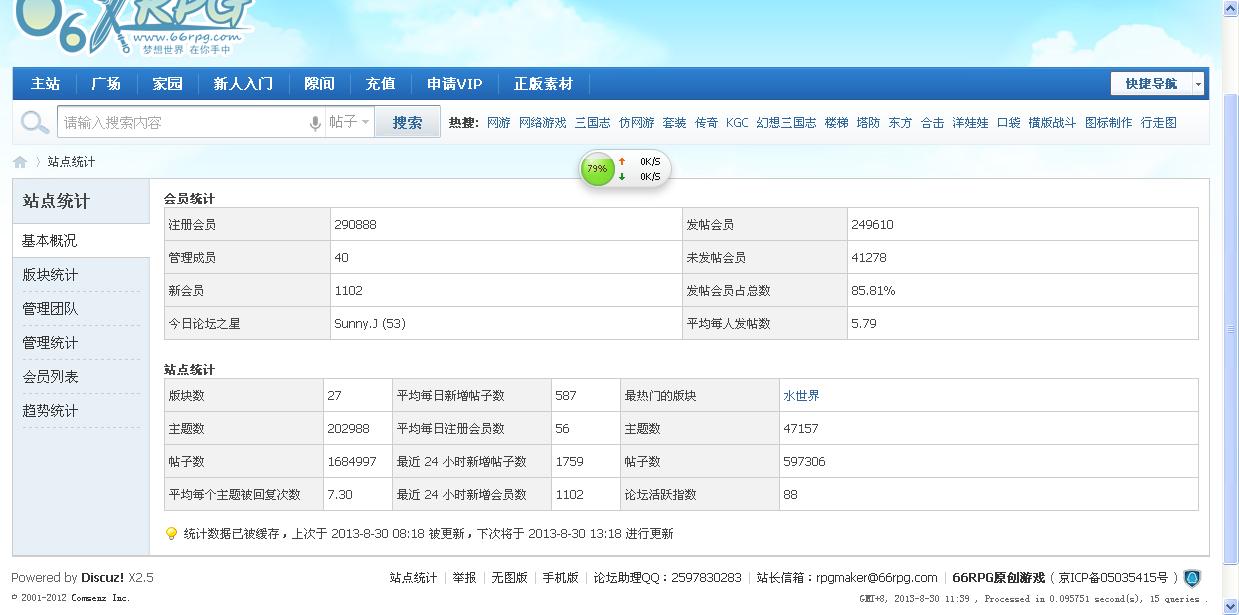 360截图20130830114042281.jpg