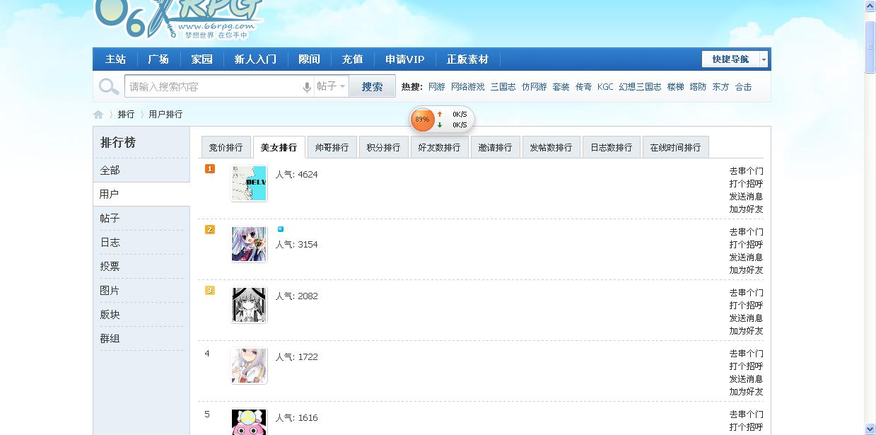 360截图20130830114358906.jpg