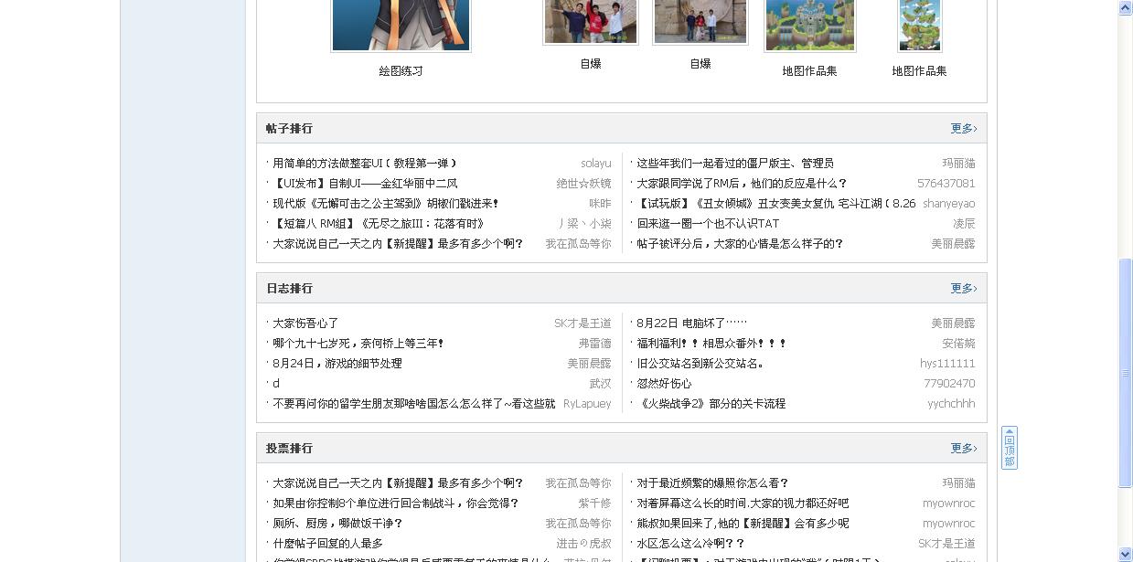 360截图20130830114339531.jpg
