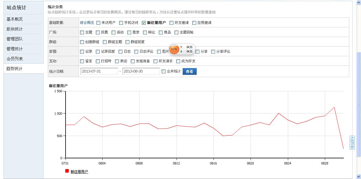 360截图20130830114105968.jpg