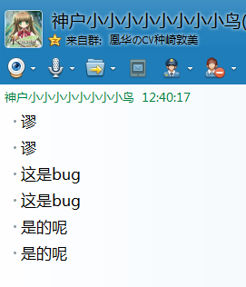 QQ截图20130830124040.png