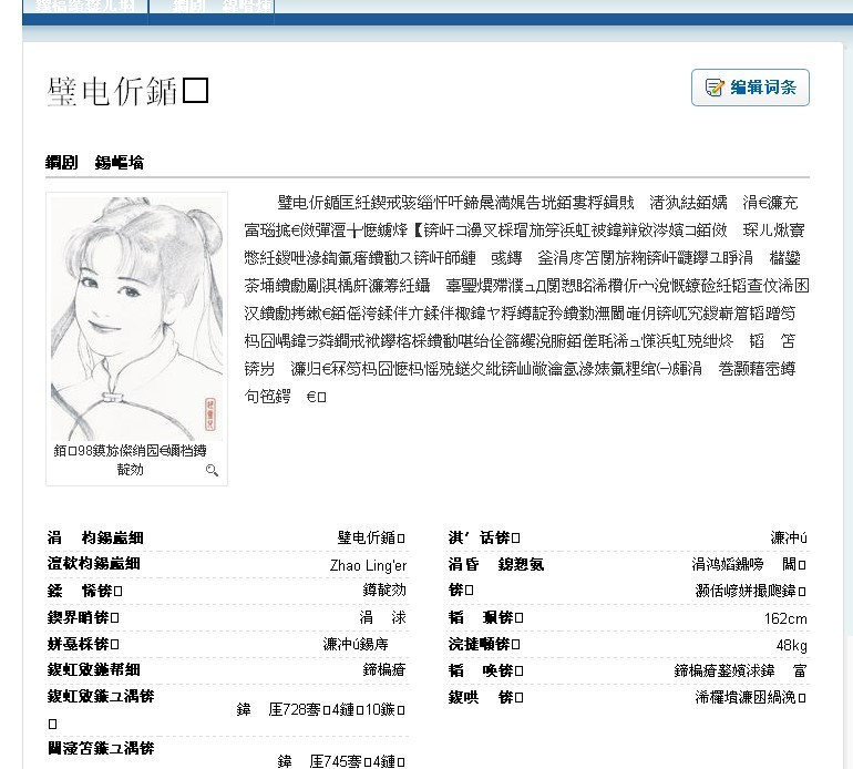 QQ图片20130830103050.jpg