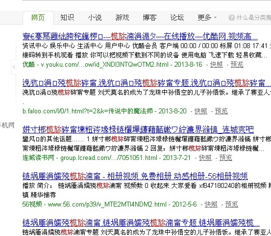 QQ截图20130830134328.jpg