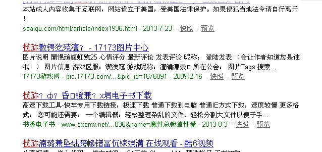 QQ截图20130830134351.jpg