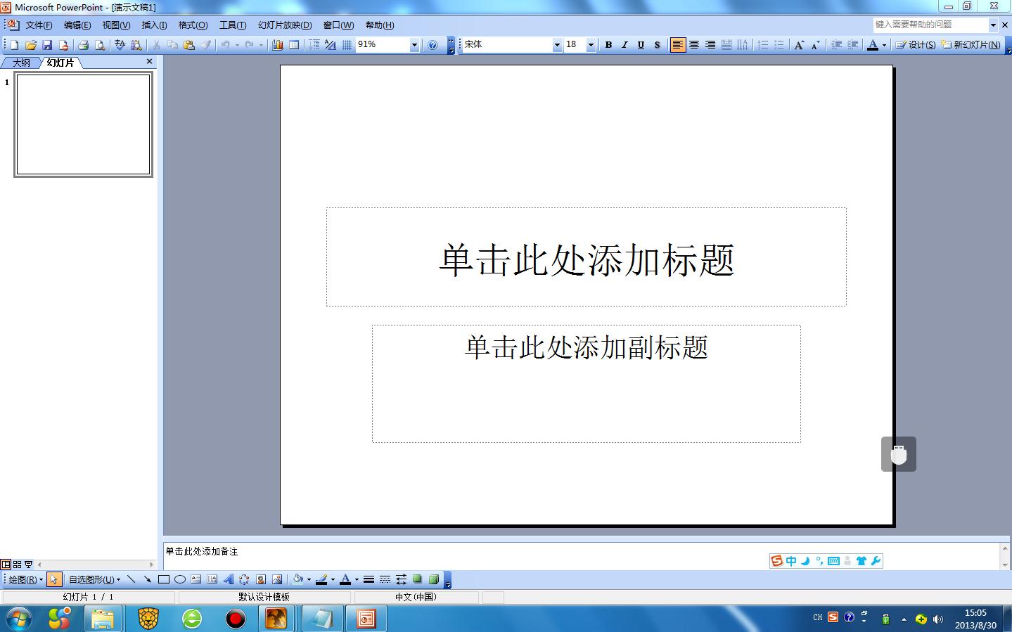 360截图20130830150552081.jpg