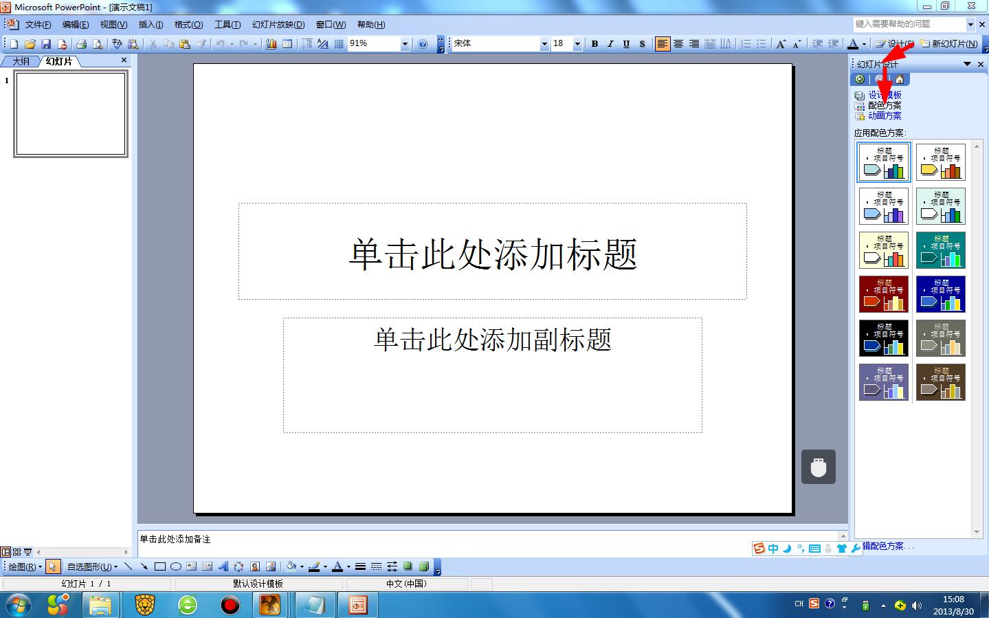 360截图20130830150906265.jpg