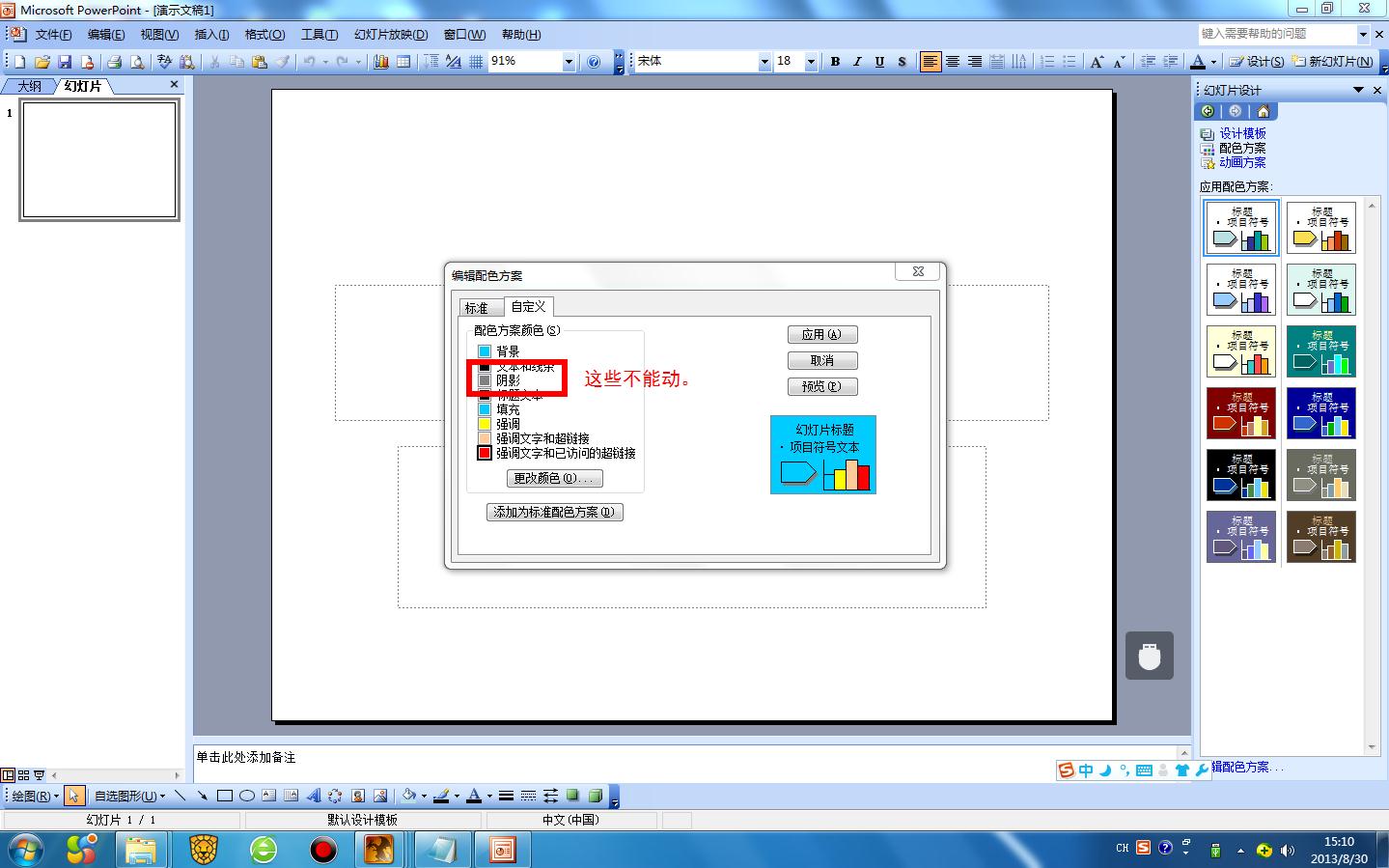 360截图20130830151119695.jpg