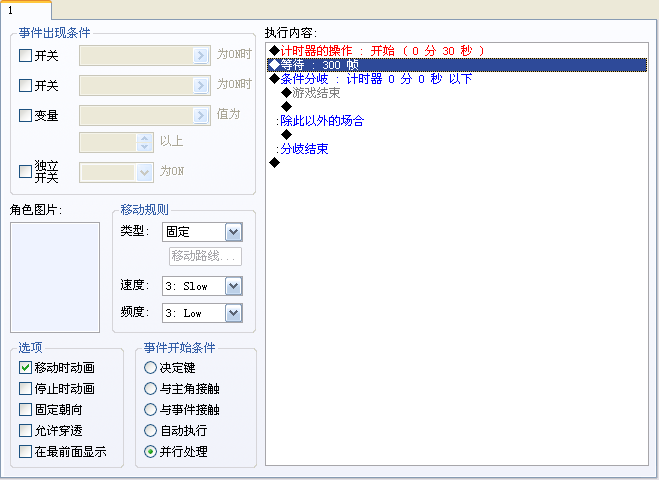 QQ截图20130830192207.png
