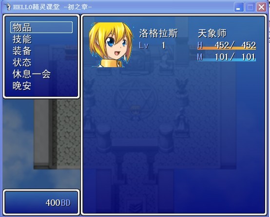 初之章_菜单