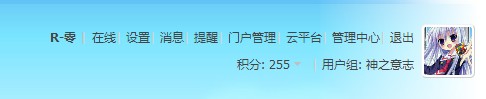 QQ截图20130830202442.jpg
