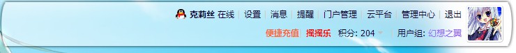 QQ截图20130830203341.jpg