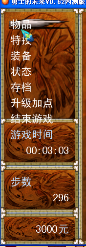 QQ截图20130830212744.png