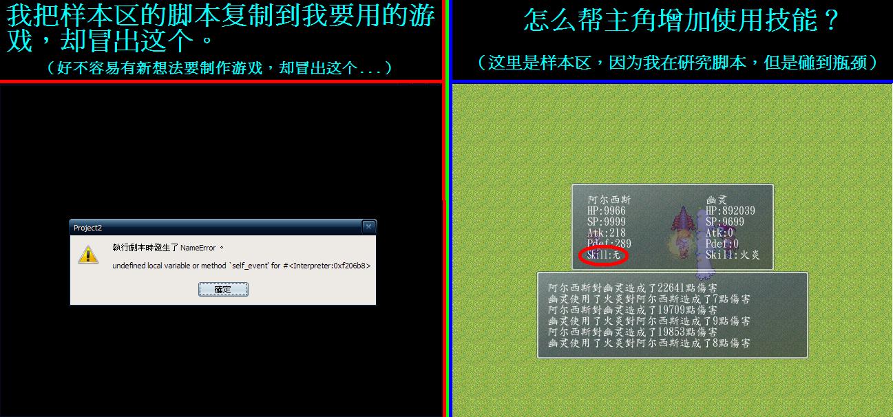 求高手教导