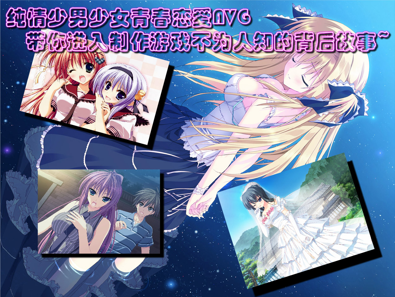 游戏宣传用01(低品质).jpg